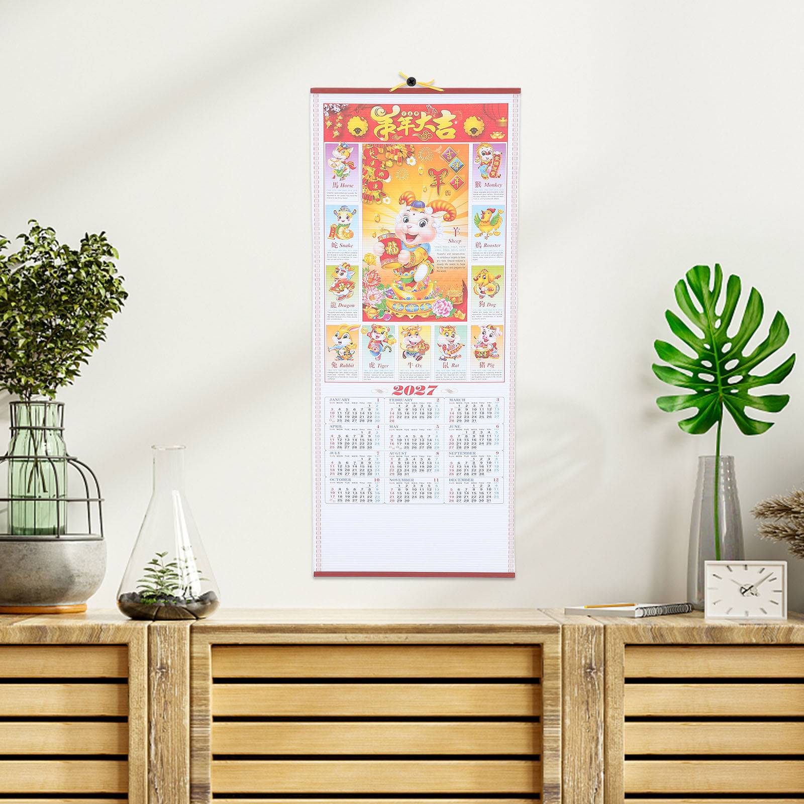 Home Decor Rattan - 2027 Chinese New Year Year of