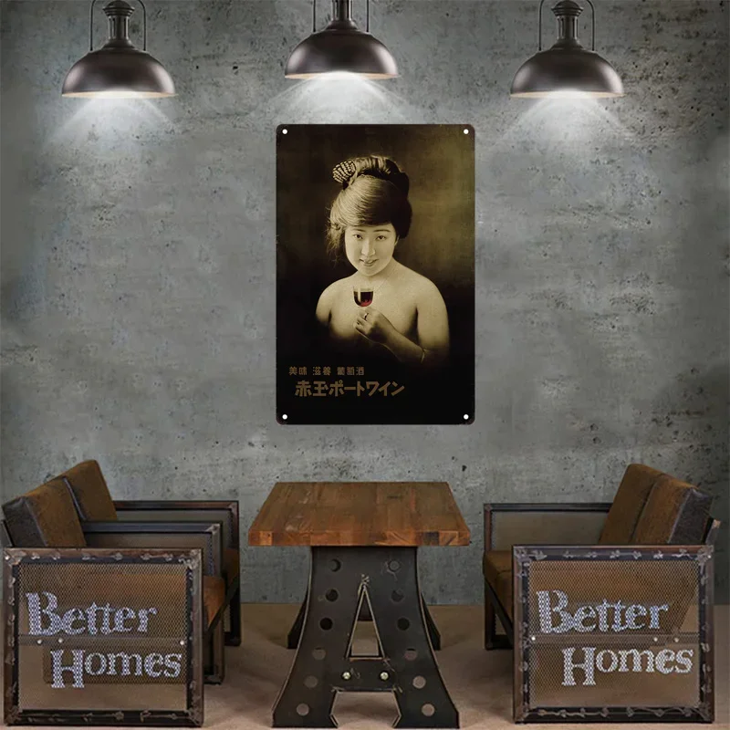Tin Sign Japanese Style Brand  - Home Decor Japandi 评论和价格
