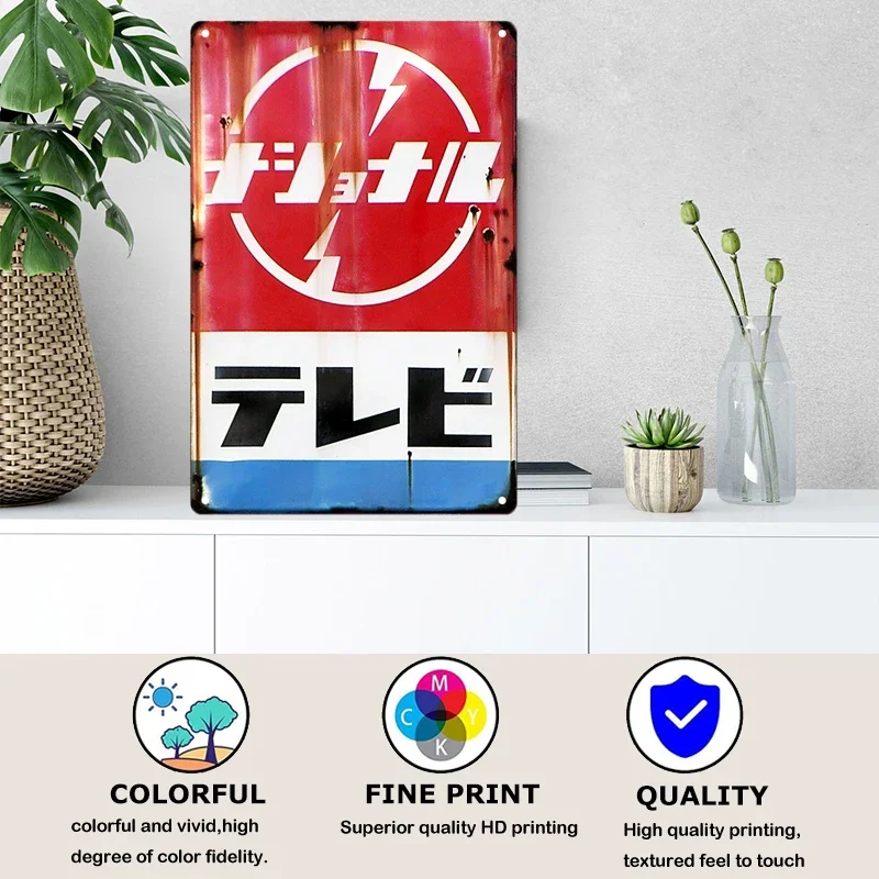 Tin Sign Japanese Style Brand  - Home Decor Japandi 评论和价格