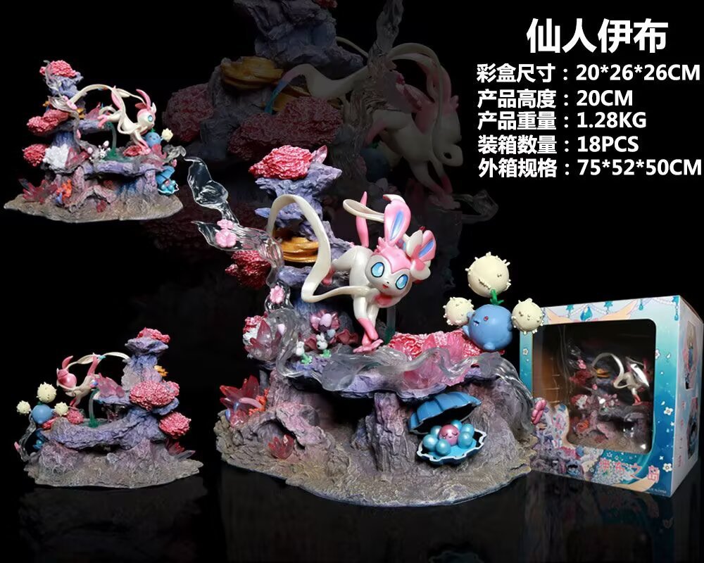 In Stock Gk Figure Sylveon Shr - Home Decor Resin 评论和价格