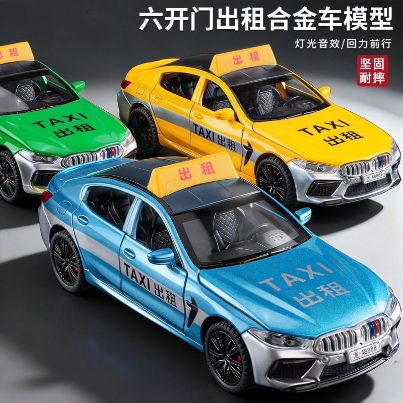 1:32 Scale Taxi Diecast Alloy  - Home Decor Gift 评论和价格
