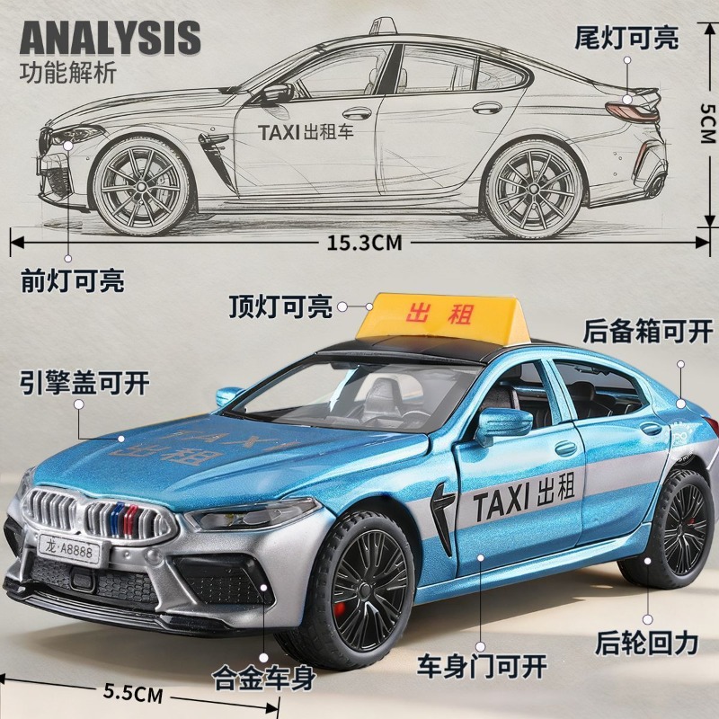 1:32 Scale Taxi Diecast Alloy  - Home Decor Gift 评论和价格