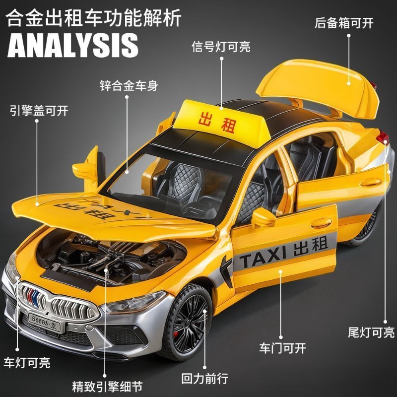 1:32 Scale Taxi Diecast Alloy  - Home Decor Gift 评论和价格