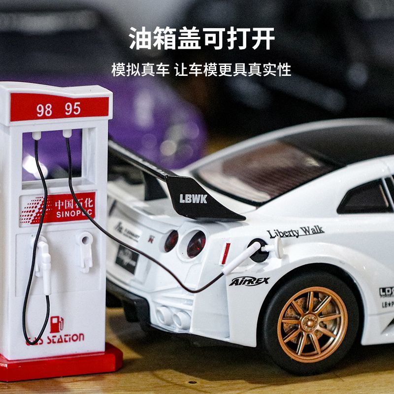 1:24 Scale Nissan GT-R R35 CSR - Home Decor Gift 评论和价格