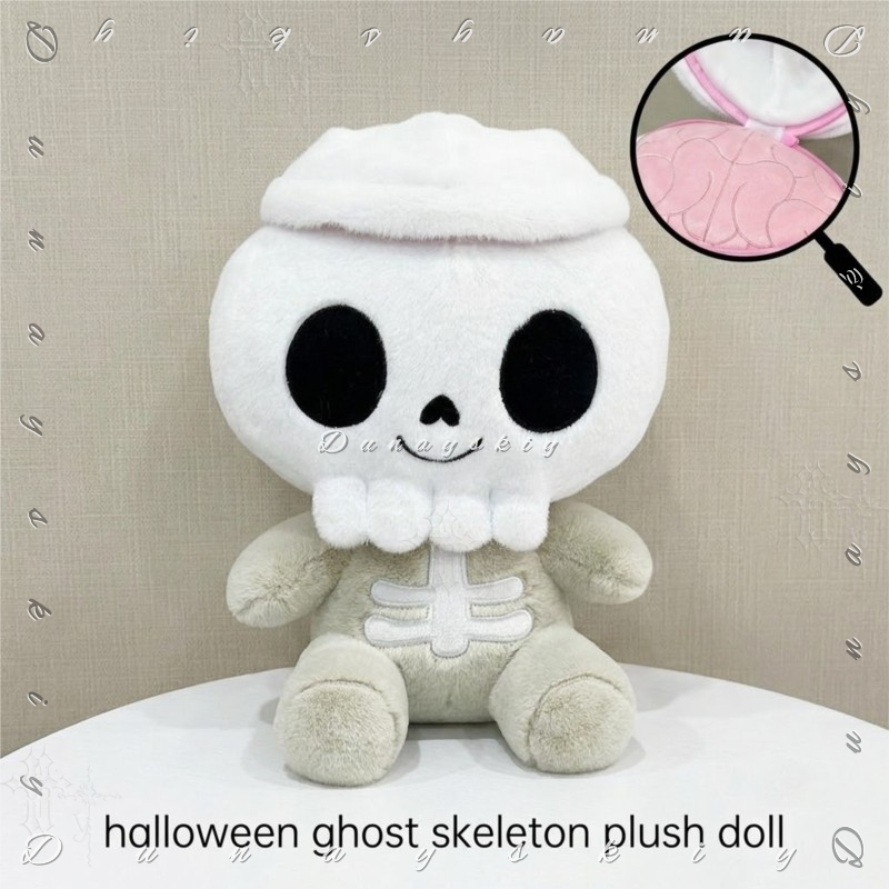 Halloween Horror Skull Plush T - Home Decor Theme 评论和价格