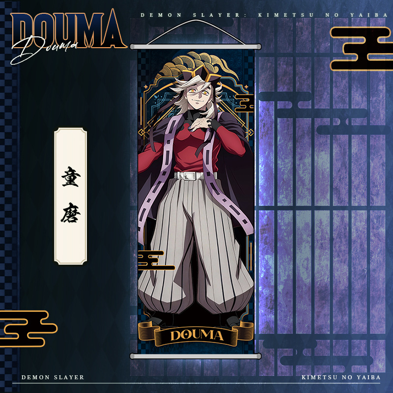 Anime Demon Slayer Kamado Nezu - Home Decor Aesthetic 评论和价格