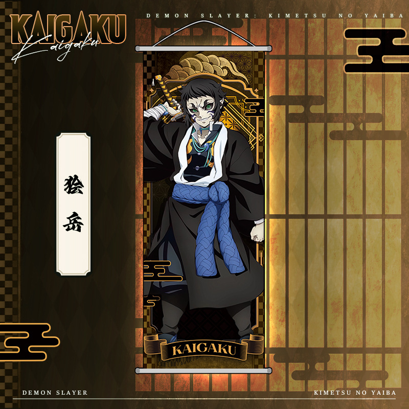 Anime Demon Slayer Kamado Nezu - Home Decor Aesthetic 评论和价格